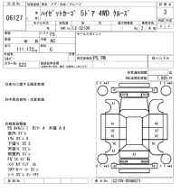 Daihatsu HIJET VAN лот № 6127 оценка 3  с аукциона в Японии 5