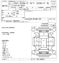 Honda INSIGHT лот № 6118 оценка 3.5  с аукциона в Японии 5