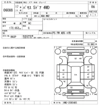 Honda VAMOS лот № 6088 оценка RA  с аукциона в Японии 4
