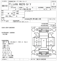 Lexus RX лот № 6110 оценка 3  с аукциона в Японии 5