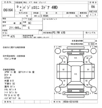 Mitsubishi PAJERO MINI лот № 6164 оценка RA  с аукциона в Японии 5