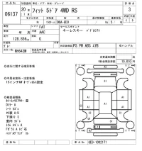 Honda FIT лот № 6137 оценка 3  с аукциона в Японии 5