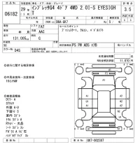 Subaru IMPREZA G4 лот № 6182 оценка 3.5  с аукциона в Японии 5