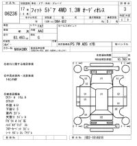 Honda FIT лот № 6236 оценка 3  с аукциона в Японии 5