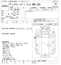 Honda ACTY TRUCK лот № 8 оценка RA  с аукциона в Японии 7