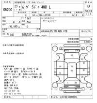 Daihatsu MOVE лот № 6200 оценка RA  с аукциона в Японии 5