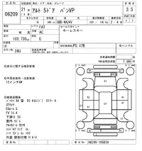 Suzuki ALTO VAN лот № 6209 оценка 3.5  с аукциона в Японии 5