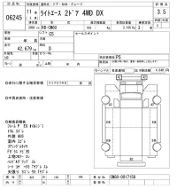 Toyota LITE ACE TRUCK лот № 6245 оценка 3.5  с аукциона в Японии 5