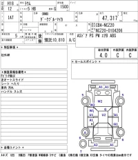 Toyota RAUM лот № 7007 оценка 4  с аукциона в Японии 5
