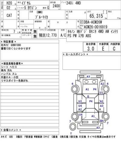 catalog-car-6