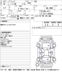 Nissan TIIDA лот № 8521 оценка 3.5  с аукциона в Японии 5