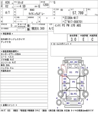 Nissan LATIO лот № 7017 оценка 3  с аукциона в Японии 5