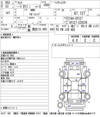 Nissan SERENA лот № 4215 оценка 4  с аукциона в Японии 9