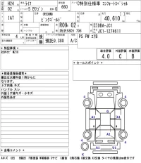 Honda LIFE лот № 3901 оценка 4  с аукциона в Японии 9