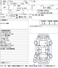 Daihatsu TANTO лот № 3311 оценка 3  с аукциона в Японии 5