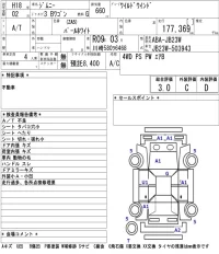 Suzuki JIMNY лот № 8011 оценка 3  с аукциона в Японии 5