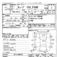 Nissan CUBE лот № 1177 оценка 3  с аукциона в Японии 7