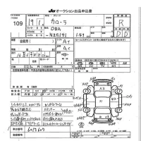 Toyota COROLLA лот № 109 оценка R  с аукциона в Японии 7