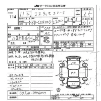 Toyota ESTIMA лот № 114 оценка 3.5  с аукциона в Японии 7