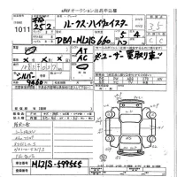 Nissan ROOX лот № 1011 оценка 3.5  с аукциона в Японии 7