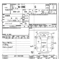 Honda N ONE лот № 1001 оценка 3  с аукциона в Японии 7