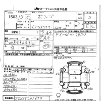 Mazda BONGO лот № 1503 оценка 2  с аукциона в Японии 7