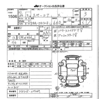 Suzuki SPACIA лот № 1506 оценка 3  с аукциона в Японии 7