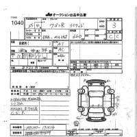 Suzuki WAGON R лот № 1040 оценка 3  с аукциона в Японии 7