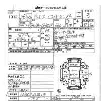 Daihatsu MIRA E S лот № 1012 оценка 3  с аукциона в Японии 7
