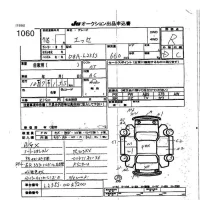 Daihatsu Esse лот № 1060 оценка R  с аукциона в Японии 7