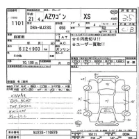 Mazda AZ WAGON лот № 1101 оценка 3.5  с аукциона в Японии 7