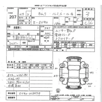 Toyota CAMRY лот № 207 оценка 3  с аукциона в Японии 7