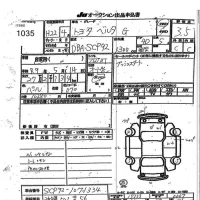 Toyota BELTA лот № 1035 оценка 3.5  с аукциона в Японии 7