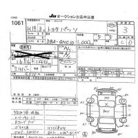 Toyota PASSO лот № 1061 оценка 3  с аукциона в Японии 7