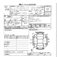 Nissan X-TRAIL лот № 215 оценка 3.5  с аукциона в Японии 7
