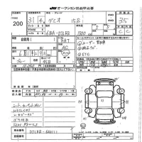 Mazda DEMIO лот № 200 оценка 3.5  с аукциона в Японии 7