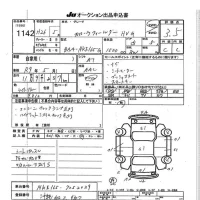 Toyota COROLLA FIELDER лот № 1142 оценка 3.5  с аукциона в Японии 7