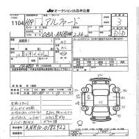 Toyota ALPHARD лот № 1104 оценка 3  с аукциона в Японии 6