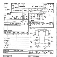 Toyota ALPHARD лот № 1107 оценка 3  с аукциона в Японии 7