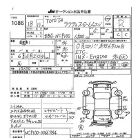 Toyota RACTIS лот № 1086 оценка R  с аукциона в Японии 6