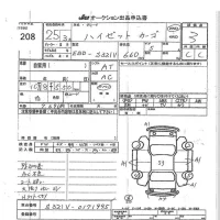 Daihatsu HIJET VAN лот № 208 оценка 3  с аукциона в Японии 7