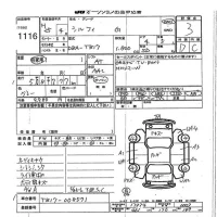 Nissan SYLPHY лот № 1116 оценка 3  с аукциона в Японии 7