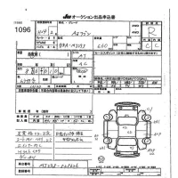 Mazda AZ WAGON лот № 1096 оценка R  с аукциона в Японии 7