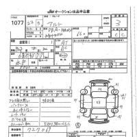 Suzuki ALTO лот № 1077 оценка 3  с аукциона в Японии 7