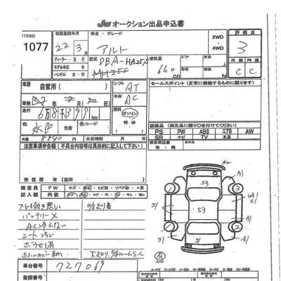 catalog-car-8
