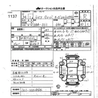 Honda LIFE лот № 1137 оценка R  с аукциона в Японии 7