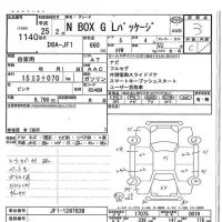 Honda N BOX лот № 1140 оценка 3  с аукциона в Японии 7