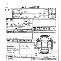 Honda N BOX лот № 1111 оценка R  с аукциона в Японии 7