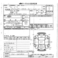 Honda N ONE лот № 1058 оценка 3  с аукциона в Японии 7
