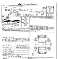 Daihatsu MOVE LATTE лот № 1056 оценка R  с аукциона в Японии 6